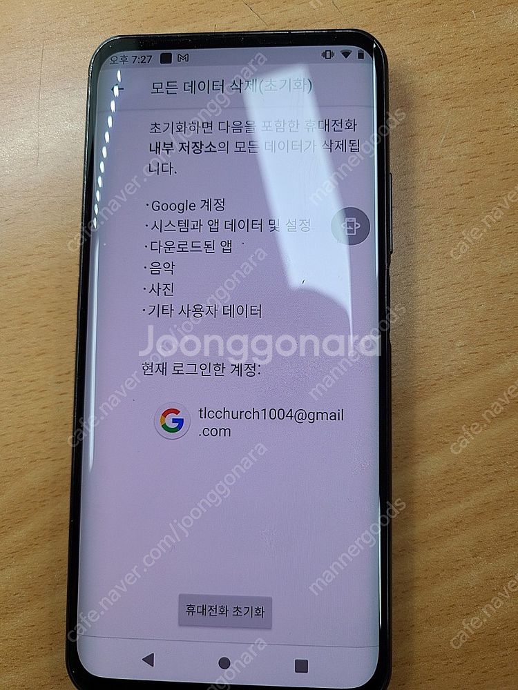 ZTE 누비아 NUBIA Z20 공기계(양면스크린,듀얼...--6