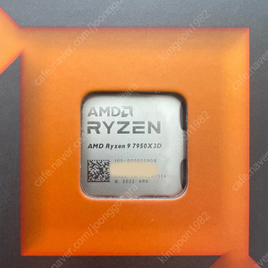 [김해] AMD 라이젠 7950X3D 미개봉 판매합니다.