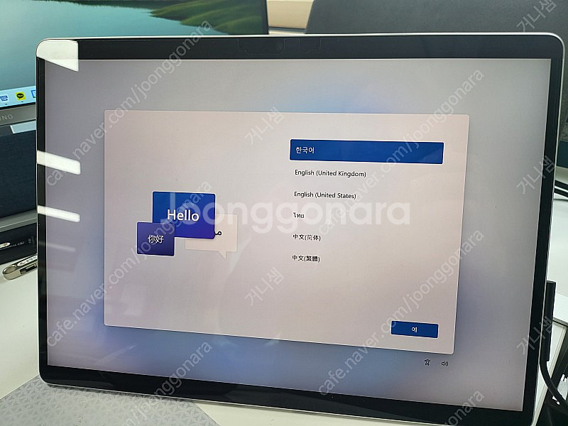 서피스프로8 LTE i5/16gb/256gb 판매(본체...--0