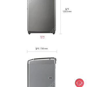 LG 통돌이 T20VVT 블랙라벨플러스 20kg 세탁기