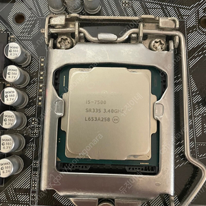 i5 7500 + h110m 판매합니다