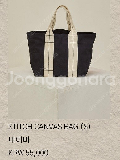 망고매니플리즈 팝업 한정 가반 stitch canvas...--0