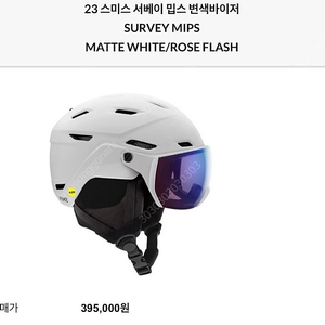 스노우보드 헬멧