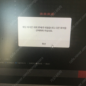 롯데시네마, CGV, 메가박스 1매당: 9000원(요일상관없이 1매당 9000원), 특별관 추가요금