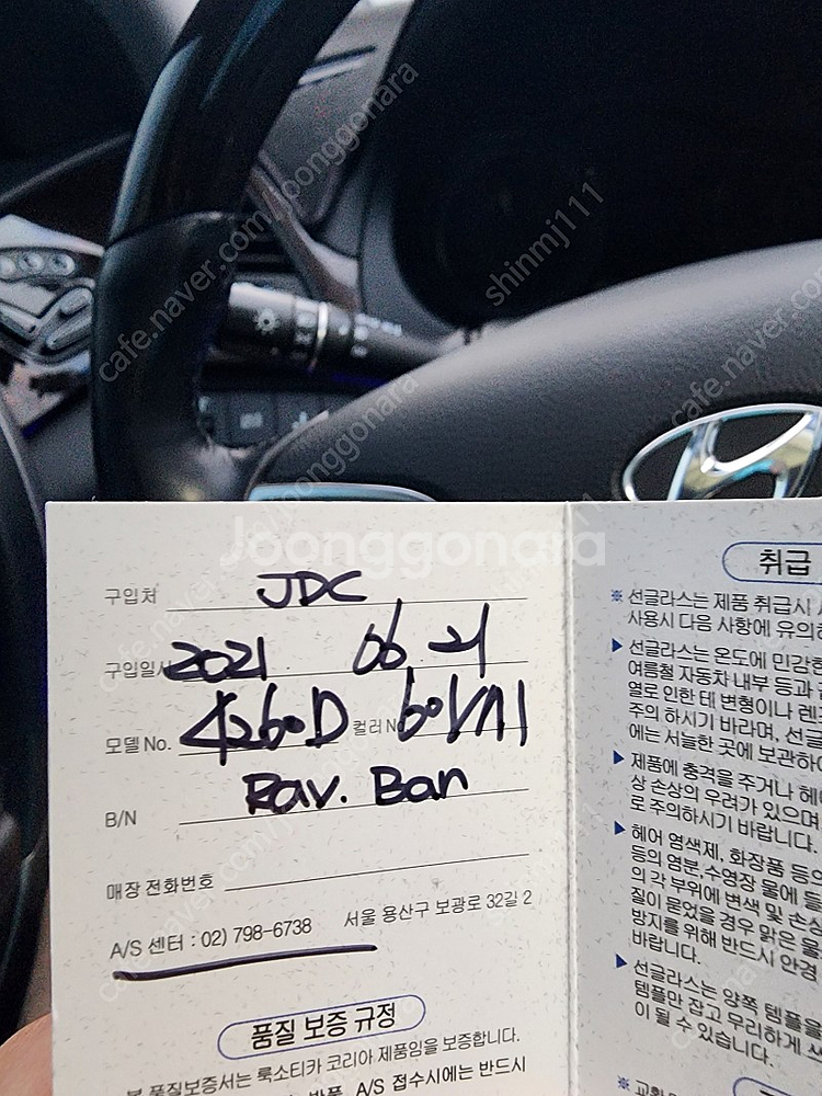 레이밴 선글라스 4260--0