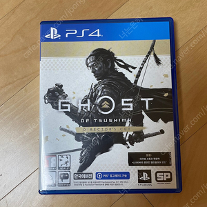 PS4 고스트오브쓰시마 디렉터스컷