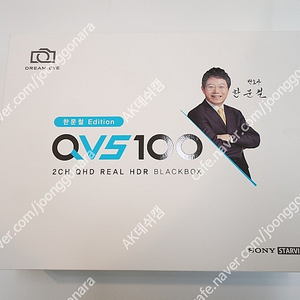 한문철 블랙박스 QVS100, GX3i 급발진 녹화 블랙박스 전국 출장장착!!