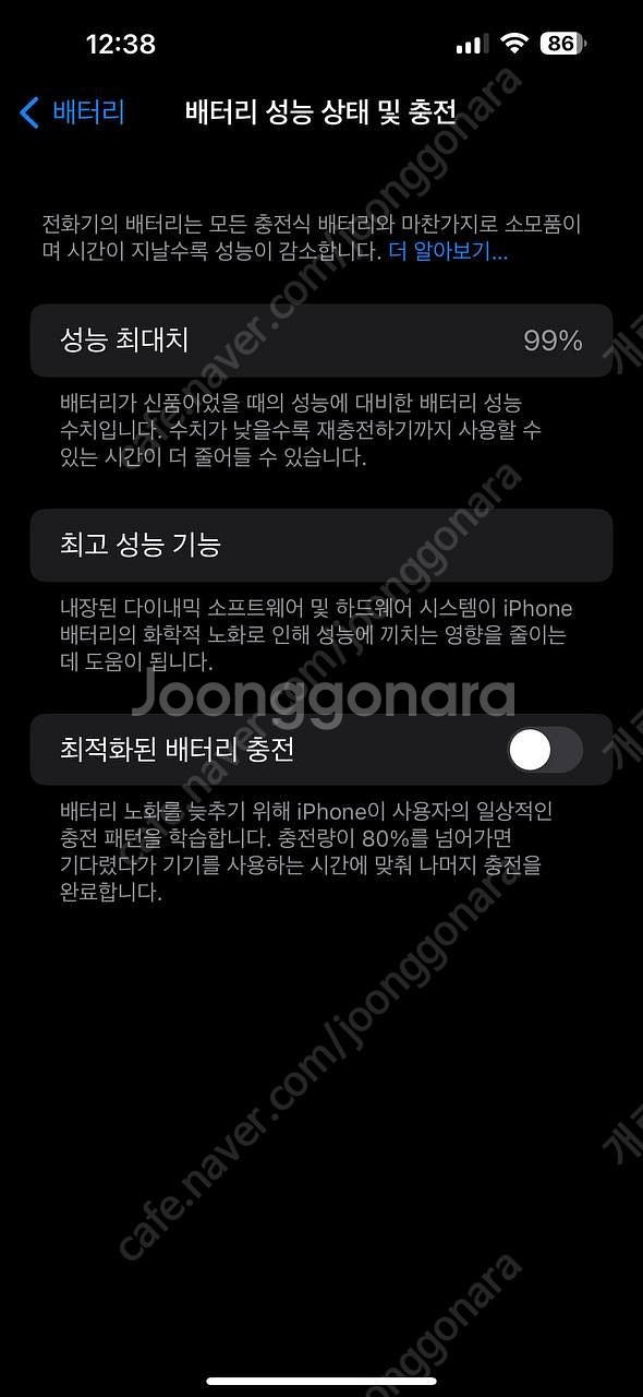 아이폰14 프로맥스 128기가 스그.자급제 애케플--6