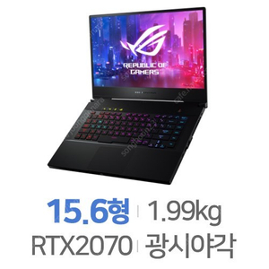 ASUS ROG GX502gw - es208t