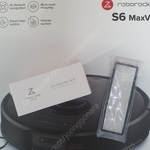 샤오미 로봇청소기 s6 maxv 국내정발