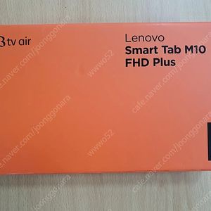 Lenovo Smart Tap M10 FHD Plus ( 레노버 스마트 탭 ) TB-X606F 단순개봉 판매 합니다.