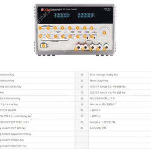 ODA DC Power Supply DC파워서플라이(ops-3030) 30V 30A 2.4Kw