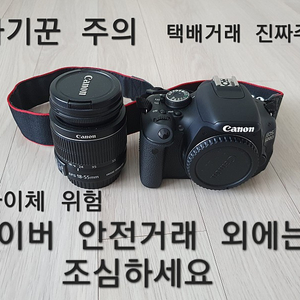 캐논700d