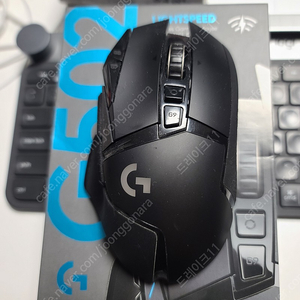 로지텍 G502 LIGHTSPEED (무선)