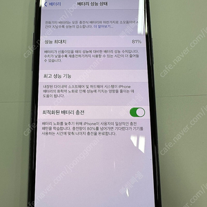 아이폰 11Pro 64G 스페이스 그레이