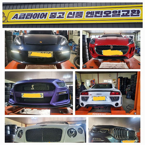 [판매]255 40 19 던롭 SPORT MAXX 19년식 A급