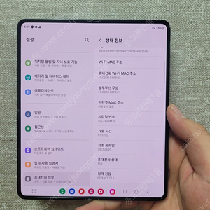 갤럭시Z폴드4 자급제 센터올수리 1대떨이