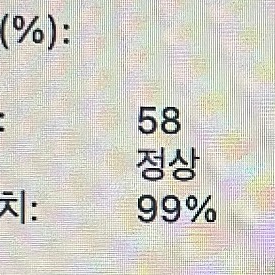 맥북 프로 m1칩 램8G 용량 512G 13인치 2021년식