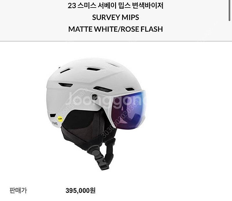 스노우보드 헬멧--0