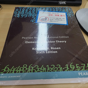 정수론 Elementary Number Theory 6th Edition(Kenneth H Rosen)