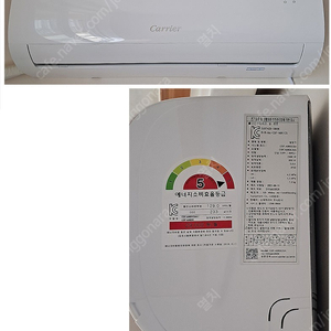 캐리어 벽걸이 에어컨 csf-a063csa 판매합니다