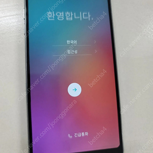 LG G6 공기계 2대