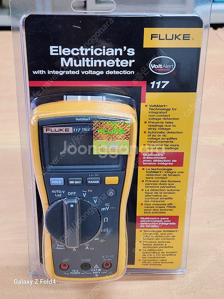 FLUKE117 중고팝니다--0