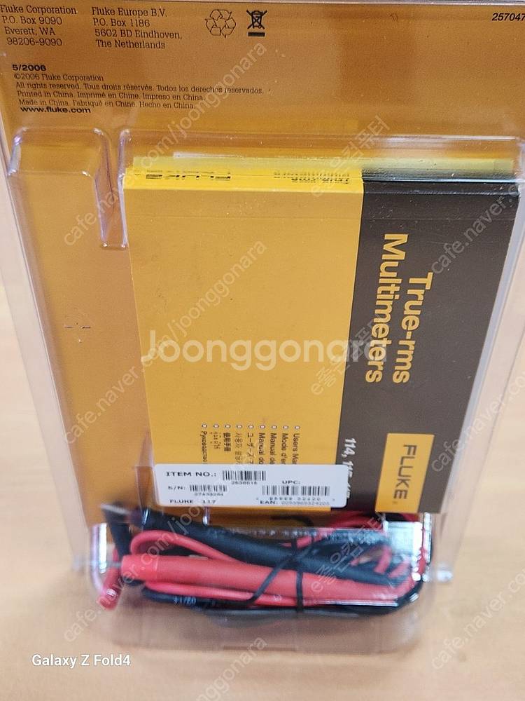 FLUKE117 중고팝니다--1