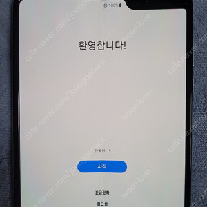 갤럭시 Z폴드1(512g)