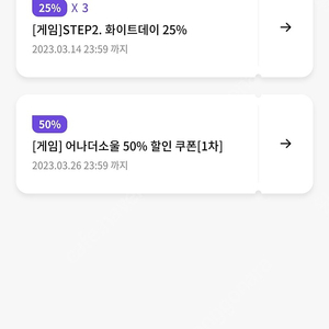 원스토어 쿠폰 25% 3장 판매합니다