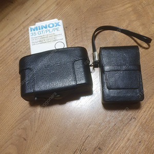 Minox 35 gt + 플래쉬 + 스카이필터랜즈