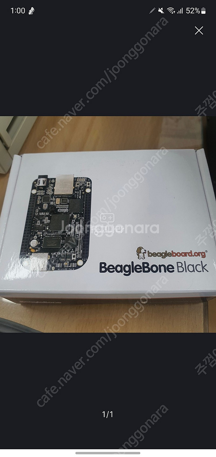 beaglebone 비글본 7개(개당 8만원)--0