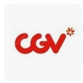 CGV 콤보 5천원 할인권 1500원팝니다