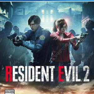 바이오하자드2 re2 판매합니다