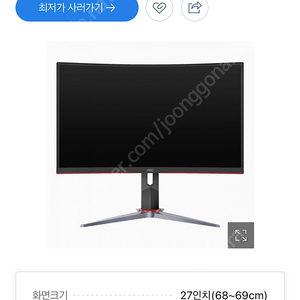 알파스캔 27인치 커브드 모니터 165hz