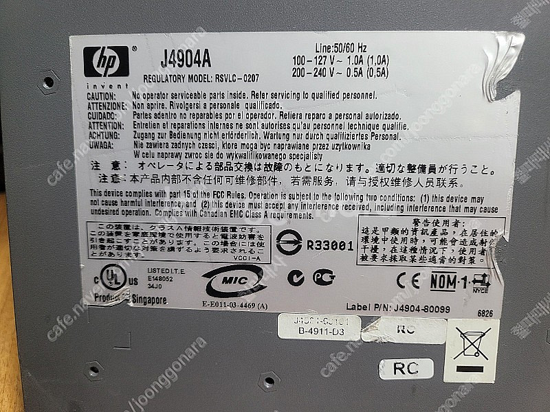 HP Switch 2848 J4904A 허브 팝니다. ...--1