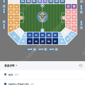 3월19일 일요일 대구Fc vs 전북현대 티켓 3연석 구합니다