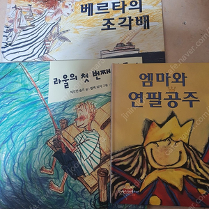 킨더랜드 픽처북스