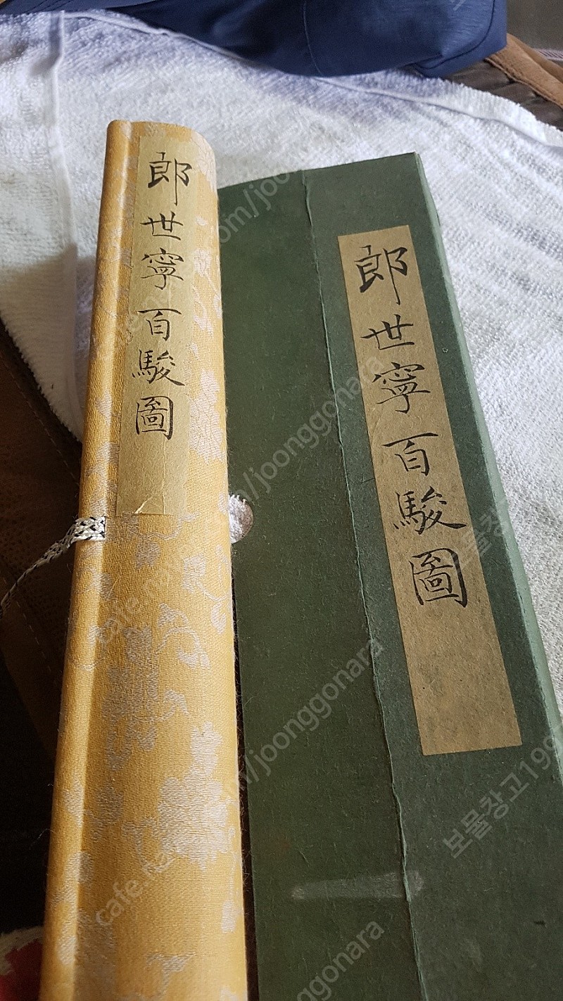 소장용 그림 중국화가 카피본 낭세녕 백준도 3.0 LP/음반/골동품/예술 중국 고대 예술 마스터의 작품, 청나라 랑... | 중고나라  - 안심되는 중고거래