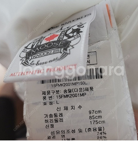 무스너클 발리스틱 팝니다.--1