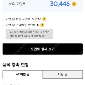 넥슨캐시 총6만캐시 54000원에 판매