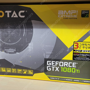 GPU ZOTAC 1080TI AMP!Extreme 판매