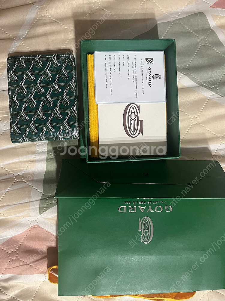 Goyard Coffret Montre Green 4 Watch Box