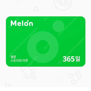 멜론 스트리밍 1년 이용권 60000원에 판매합니다