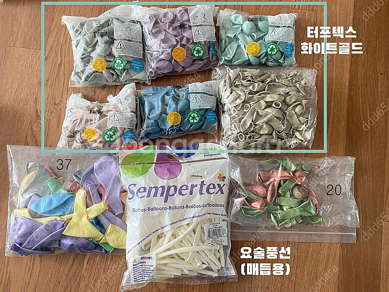 헬륨풍선, 풍선창업, 풍선재료. 레터링풍선 재료 일괄 ...--1