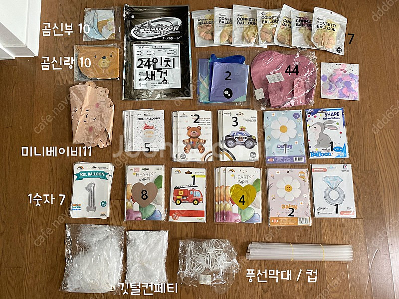 헬륨풍선, 풍선창업, 풍선재료. 레터링풍선 재료 일괄 ...--2