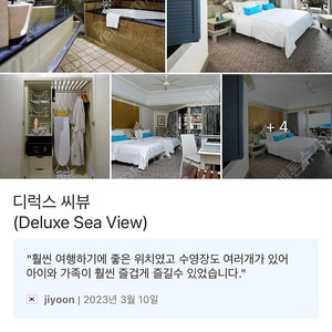 [코타키나발루] 더 마젤란 수트라 리조트 디럭스 오션뷰, 커플패키지 2박 (23.06안으로 사용)