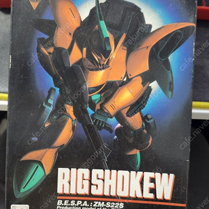 (초희귀 올드 건담프라모델) Rig-Shokew 1/144 Scale Model Kit [1993년 제품]