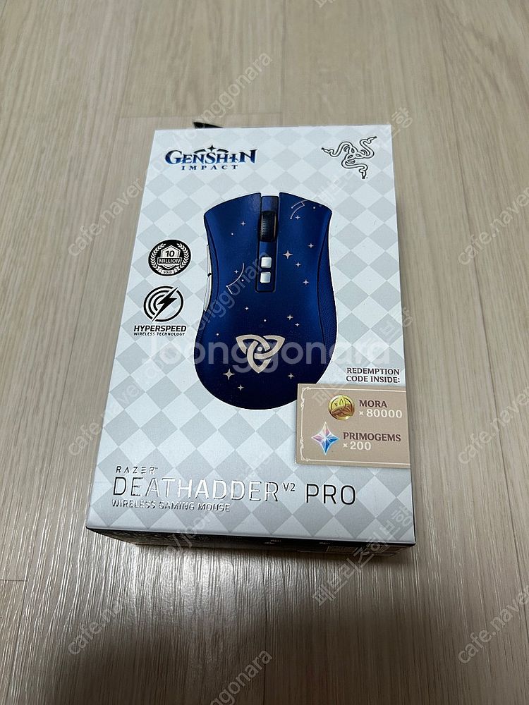 레이저 데스에더 v2 pro 프로 원신에디션 풀박스 판...--0