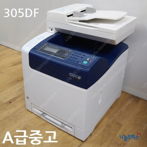 새것같은 중고 - 후지제록스 DocuPrint CM305df & CM405df A4 컬러복합기 무상보증지원 1688-8589